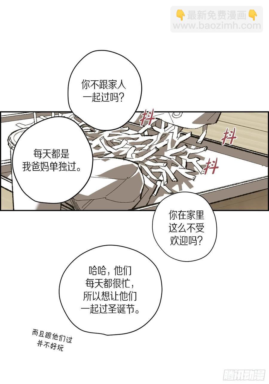 監禁倉庫 - 72.番外（四） - 2