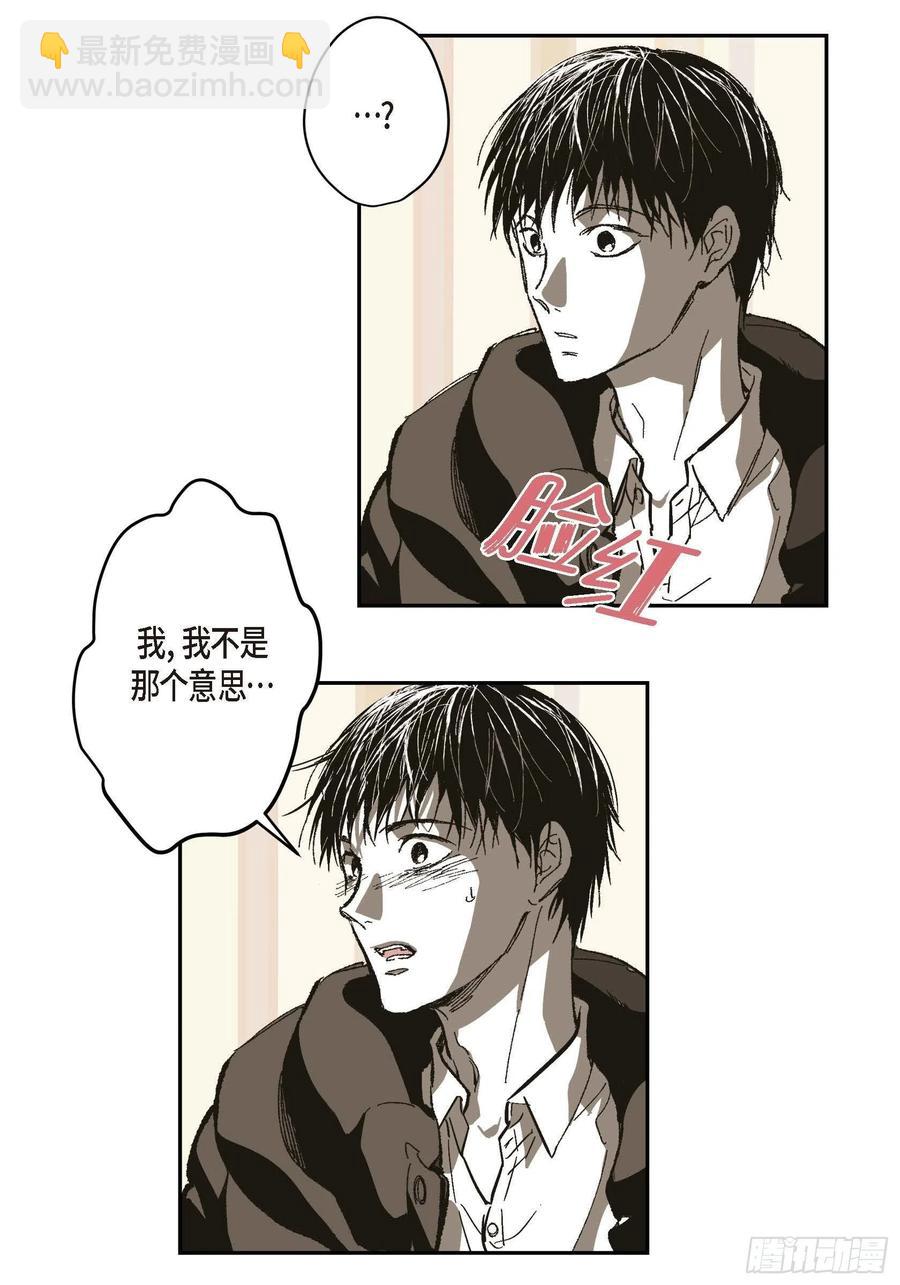 74. 番外（六）(1/2)-第75话