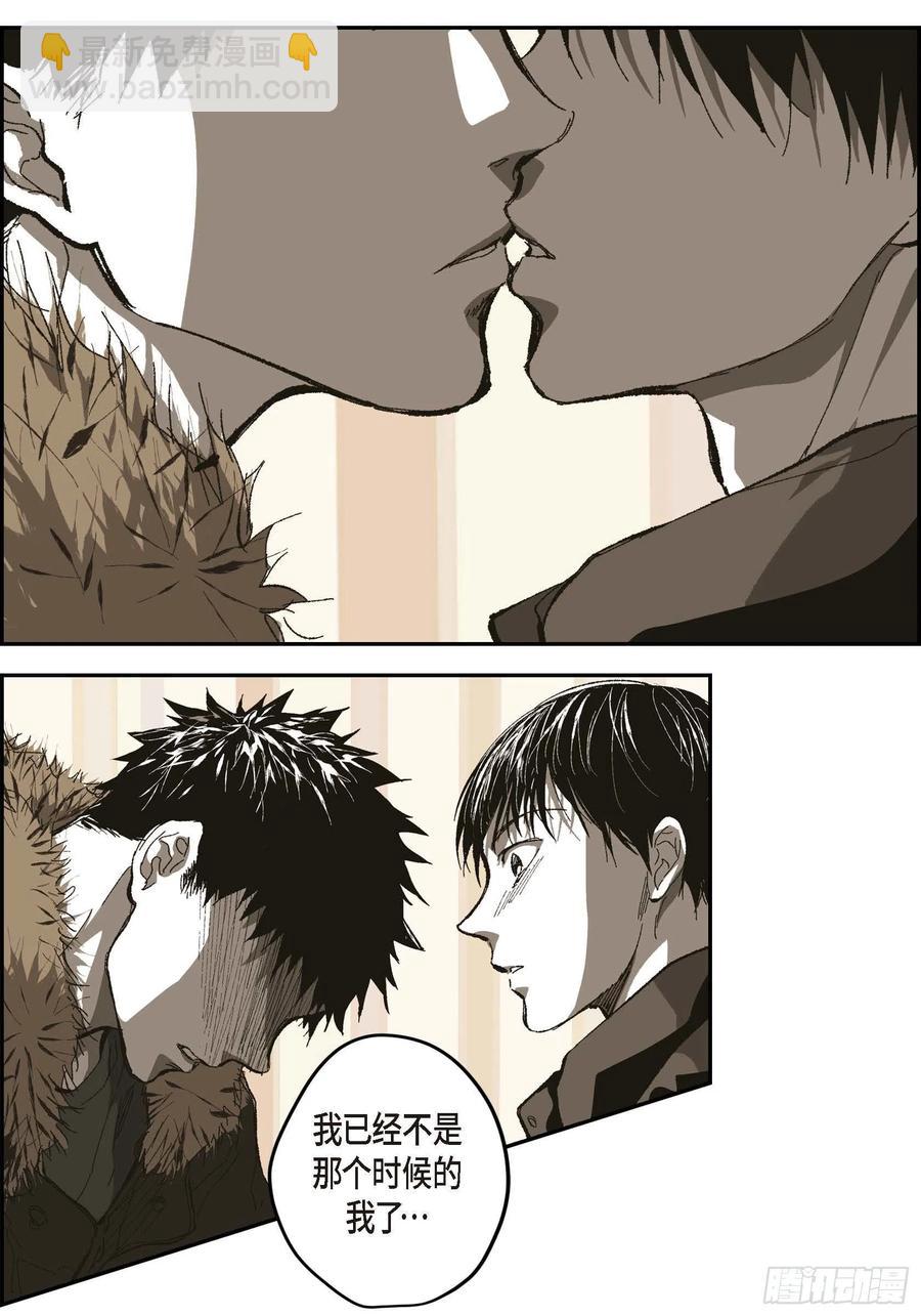 74. 番外（六）(1/2)-第75话