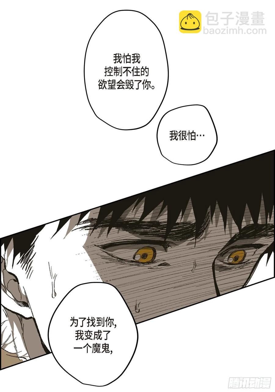 74. 番外（六）(1/2)-第75话