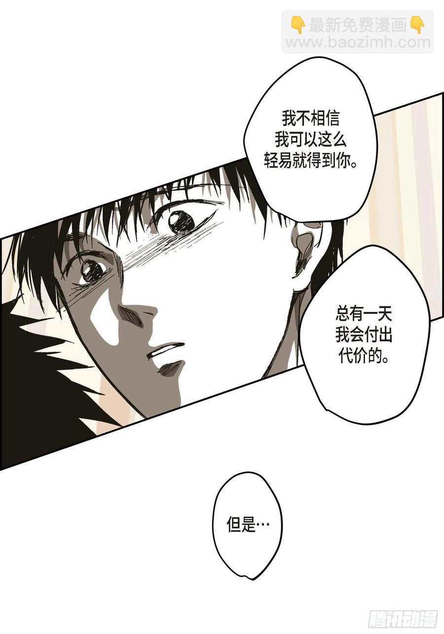 74. 番外（六）(1/2)-第75话