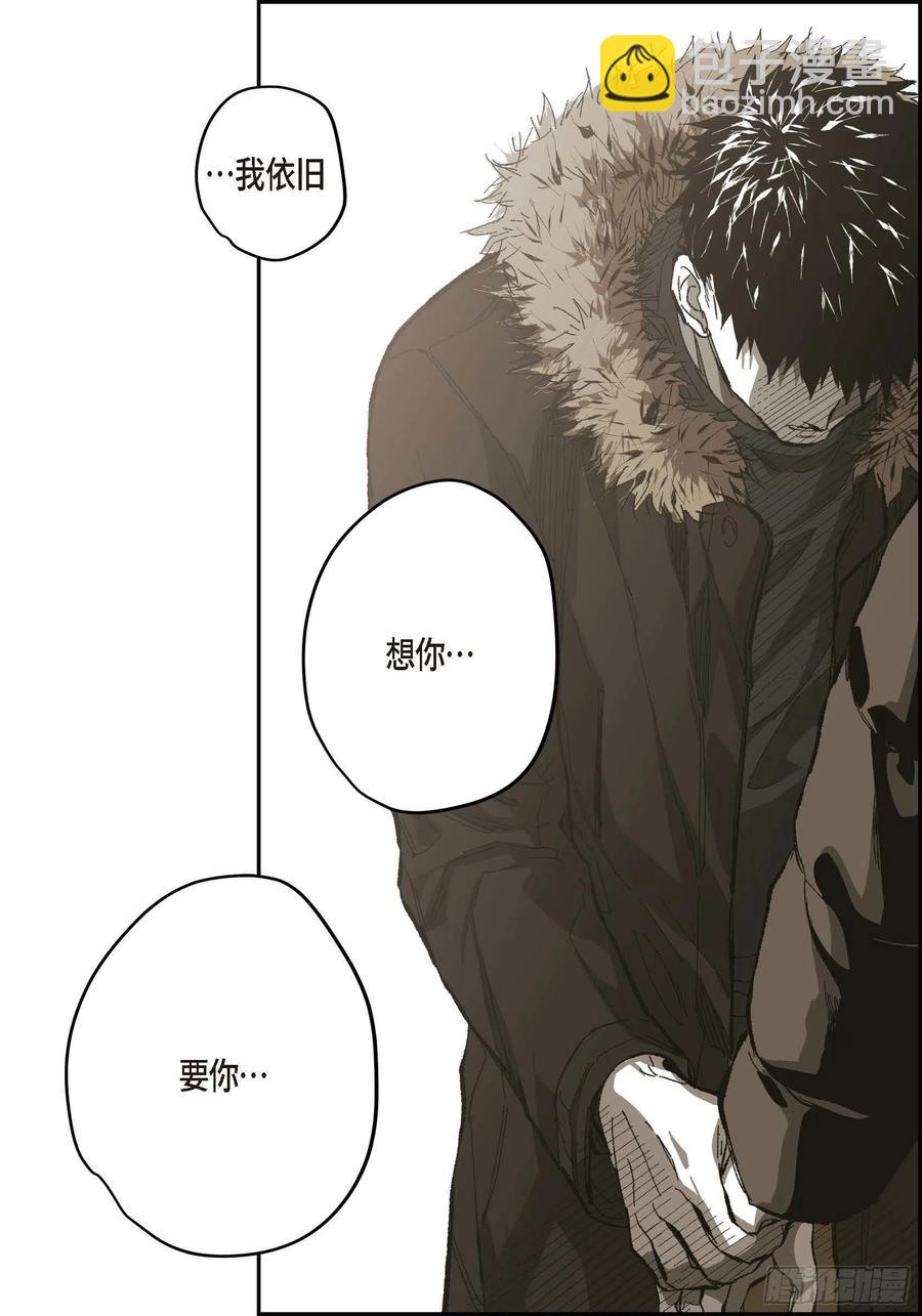 74. 番外（六）(1/2)-第75话