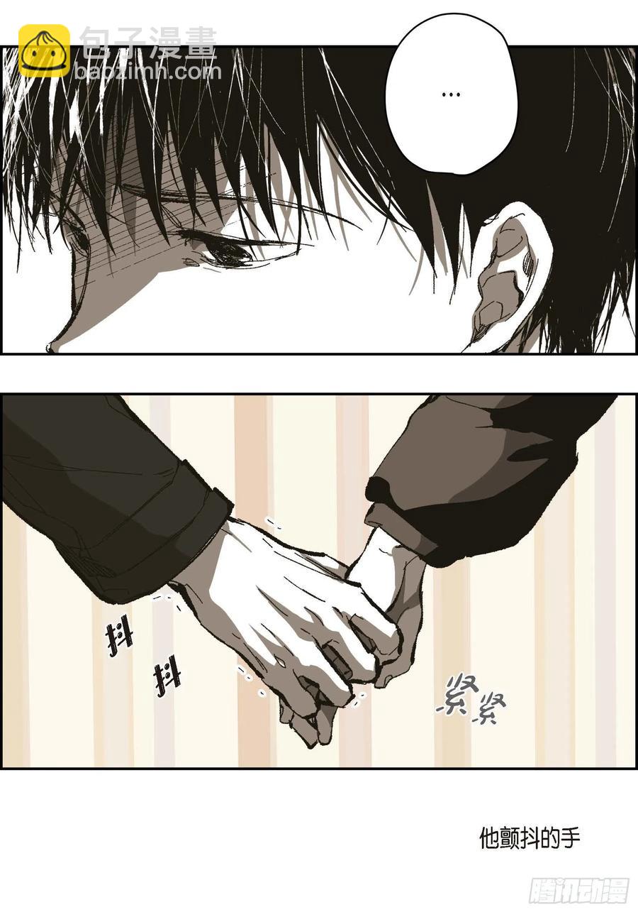 74. 番外（六）(1/2)-第75话