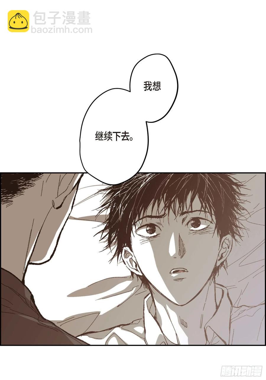 74. 番外（六）(1/2)-第75话