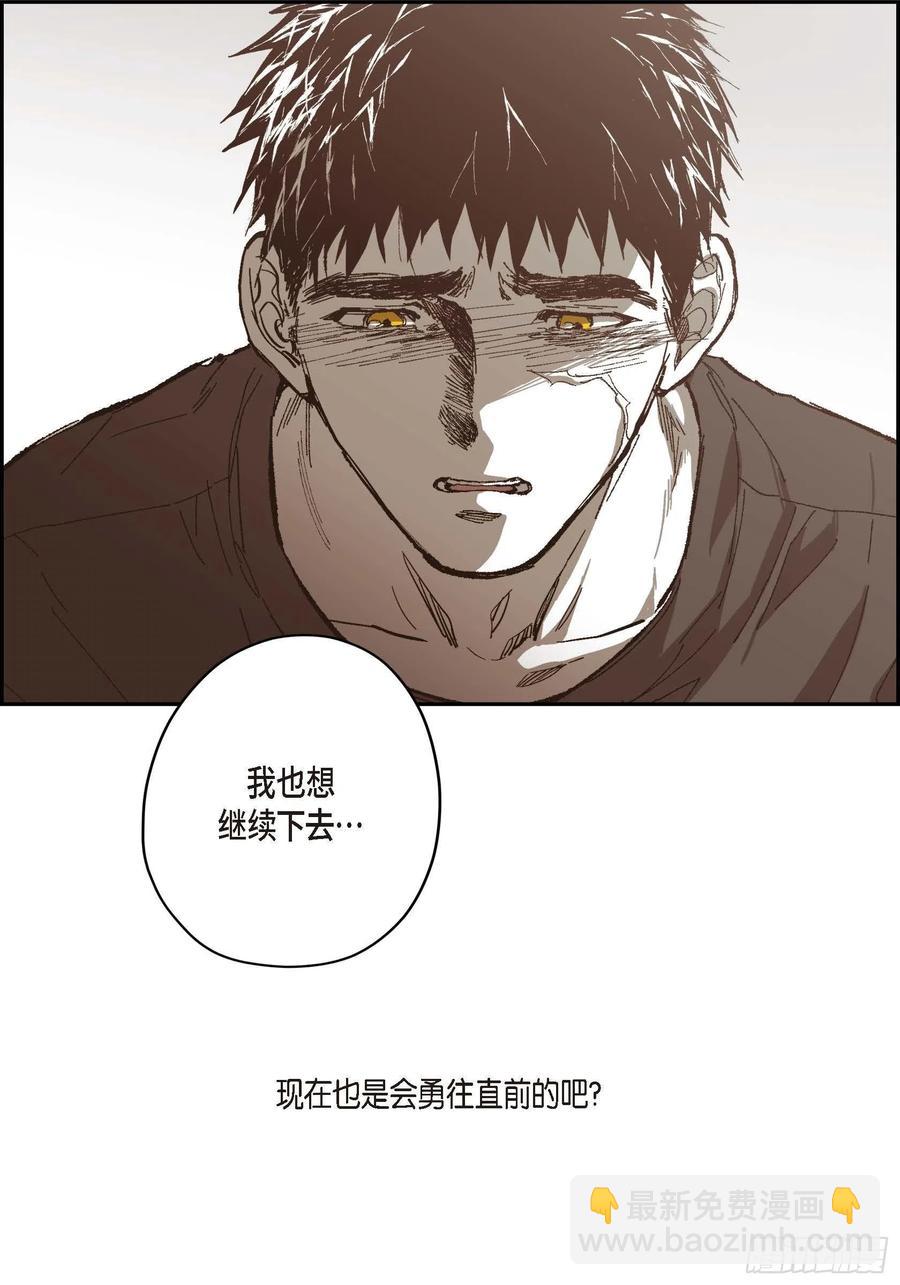 74. 番外（六）(1/2)-第75话