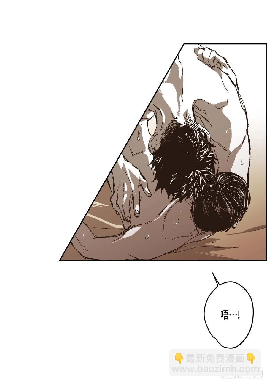 74. 番外（六）(1/2)-第75话