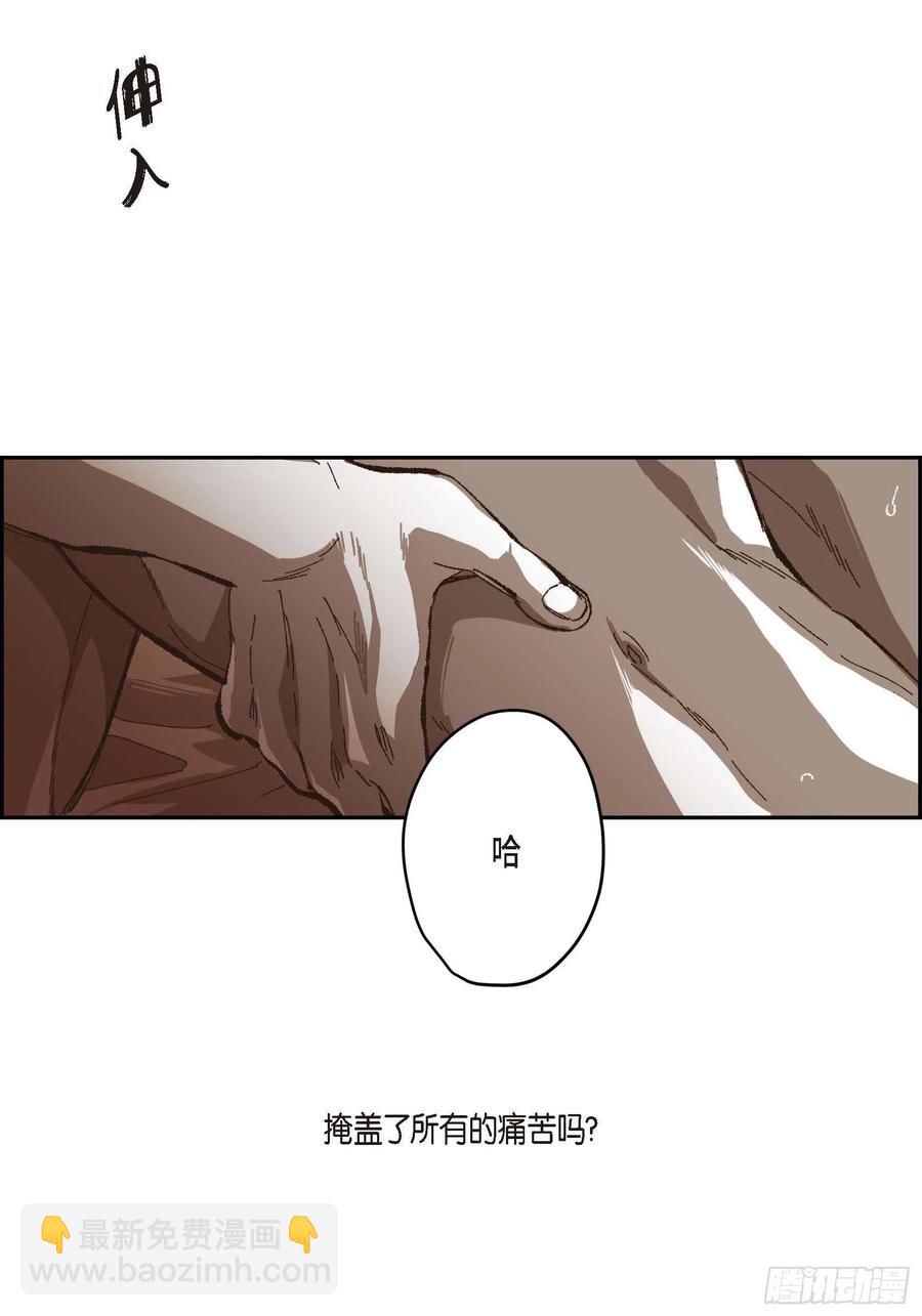 74. 番外（六）(1/2)-第75话