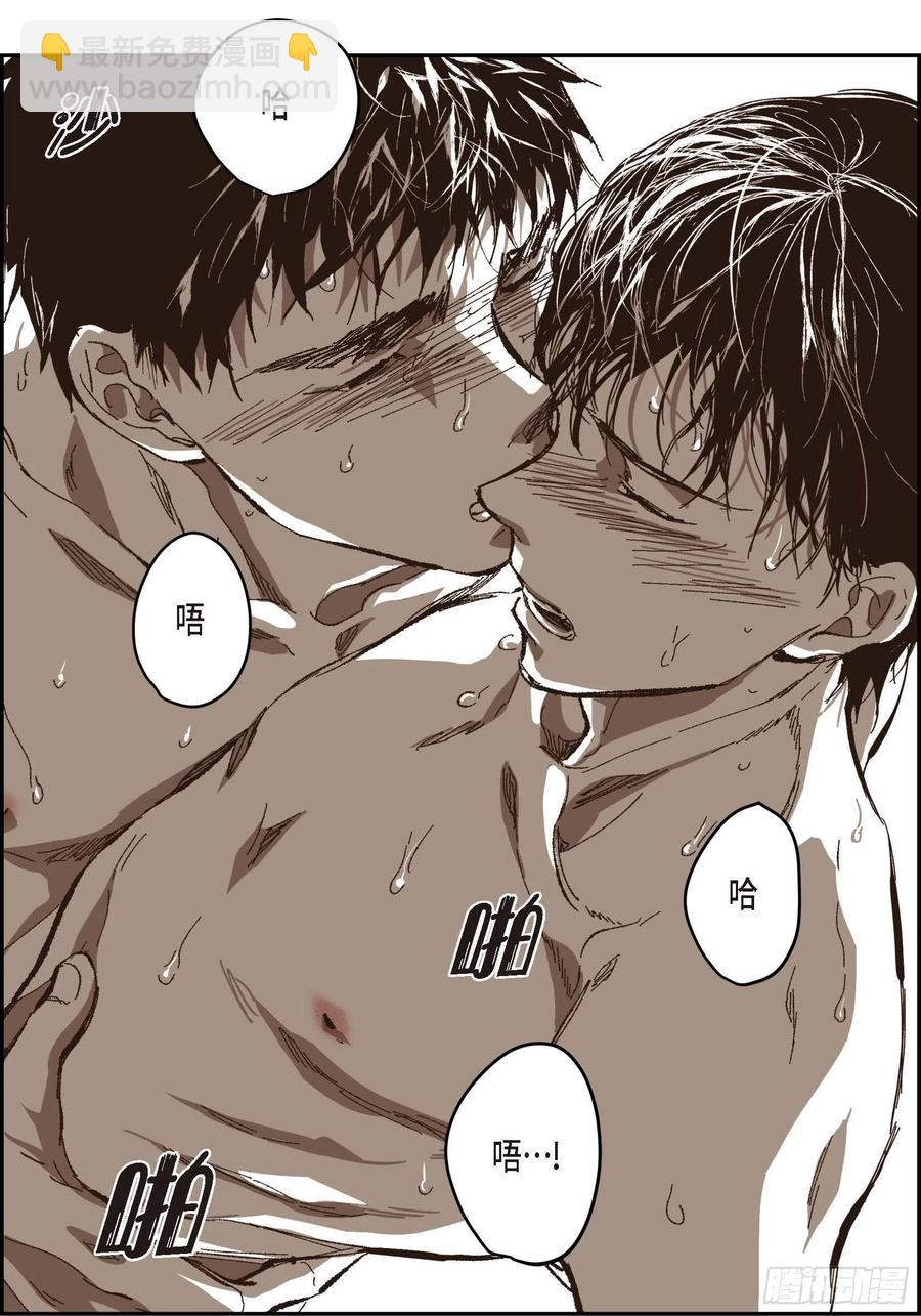 74. 番外（六）(1/2)-第75话