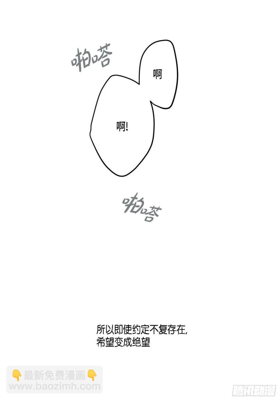 74. 番外（六）(1/2)-第75话