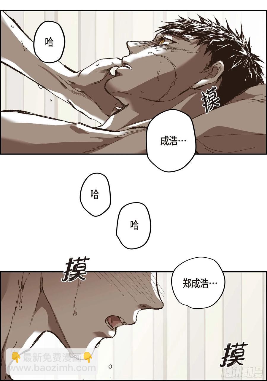 74. 番外（六）(1/2)-第75话