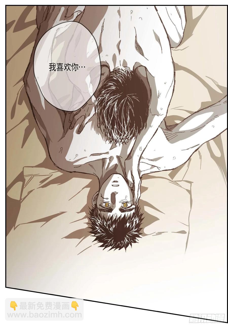 74. 番外（六）(1/2)-第75话