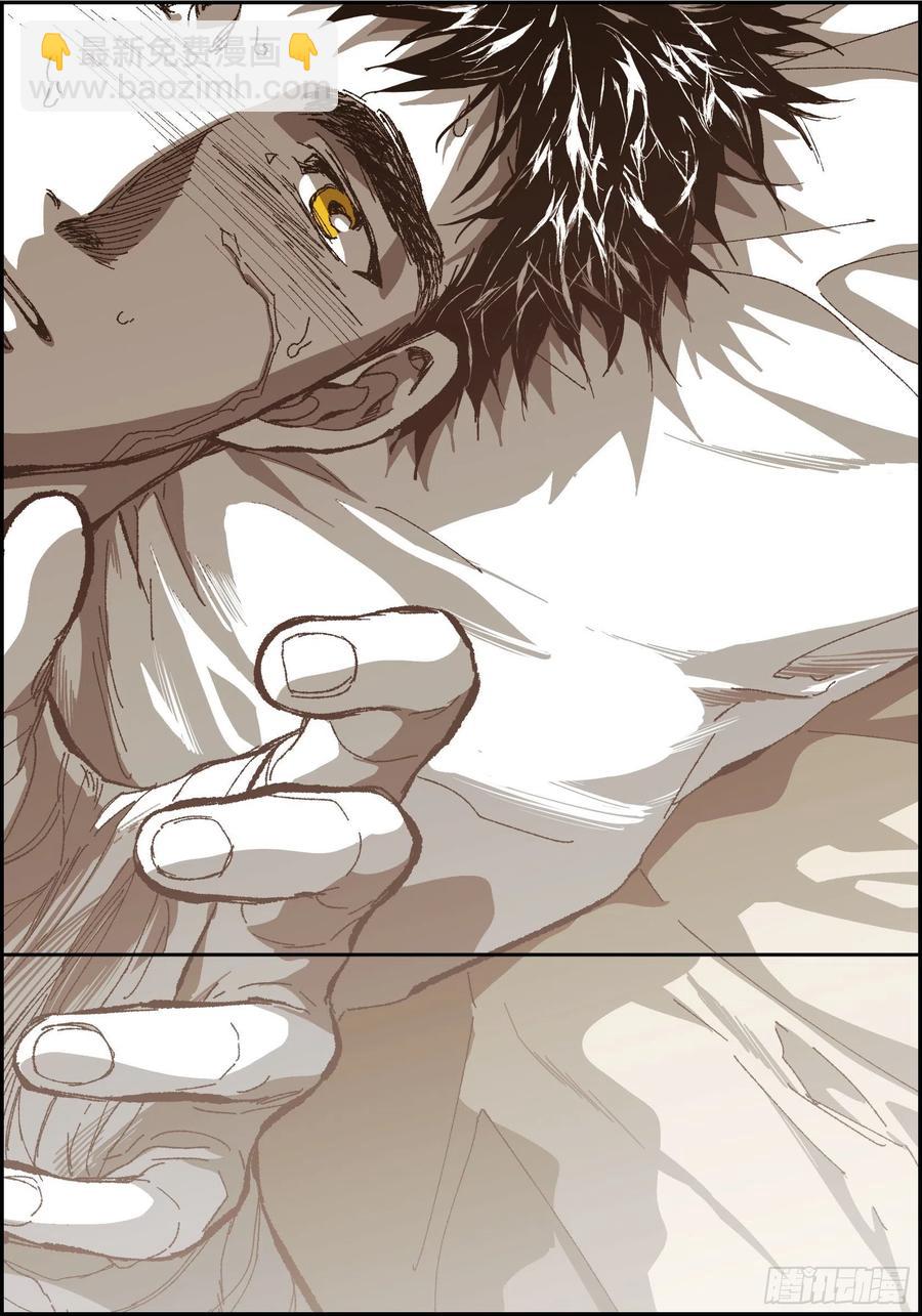 74. 番外（六）(1/2)-第75话