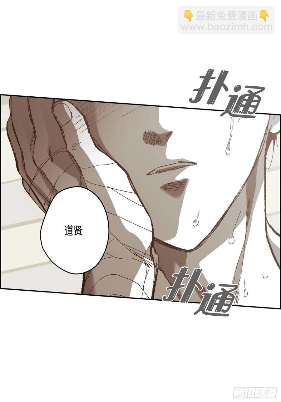 74. 番外（六）(1/2)-第75话