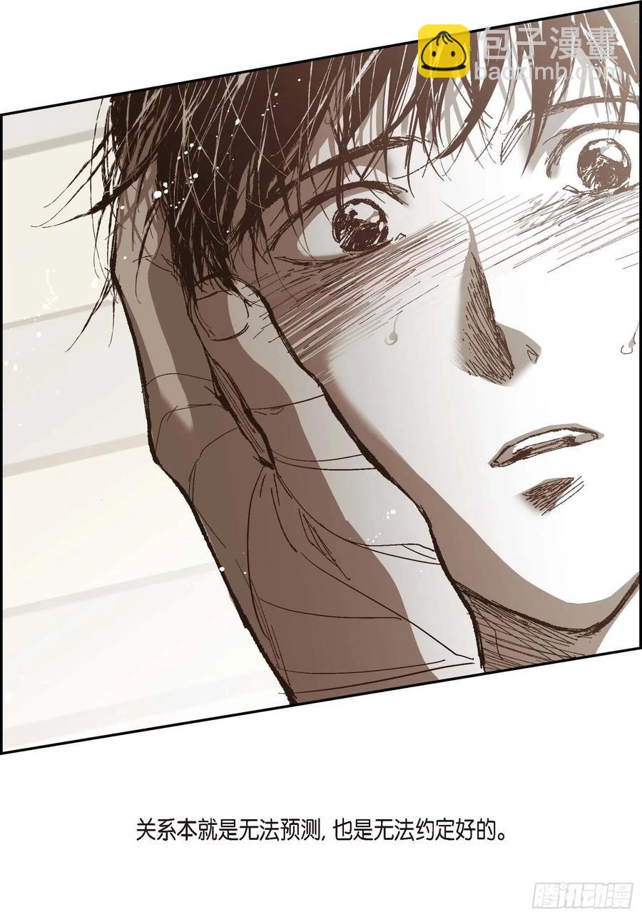 74. 番外（六）(1/2)-第75话