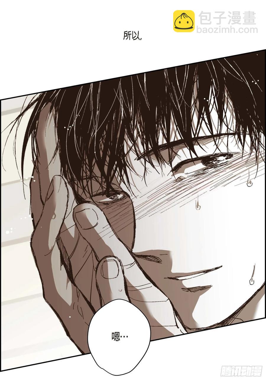 74. 番外（六）(1/2)-第75话