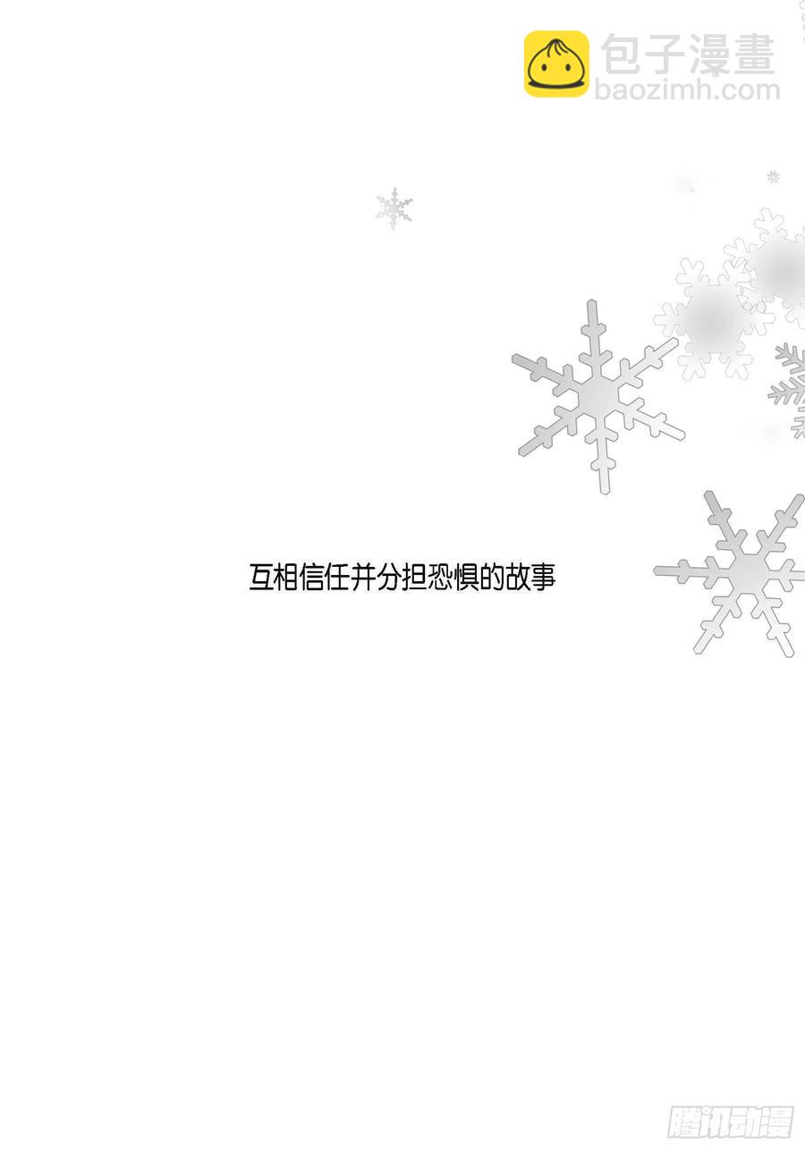 74. 番外（六）(1/2)-第75话