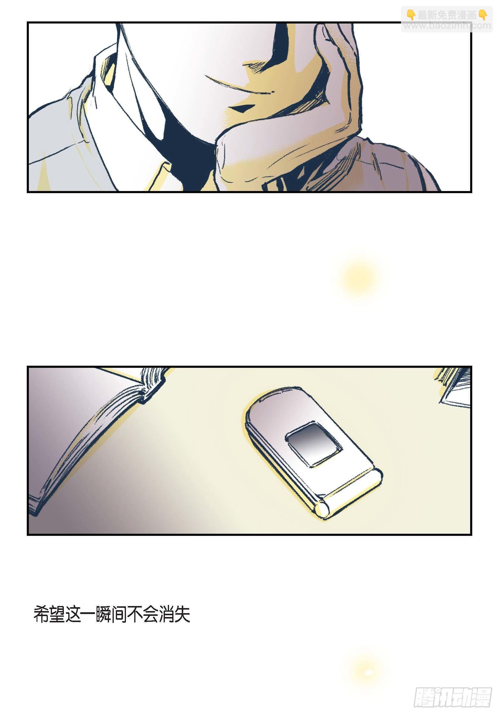 第二季序幕-第37话