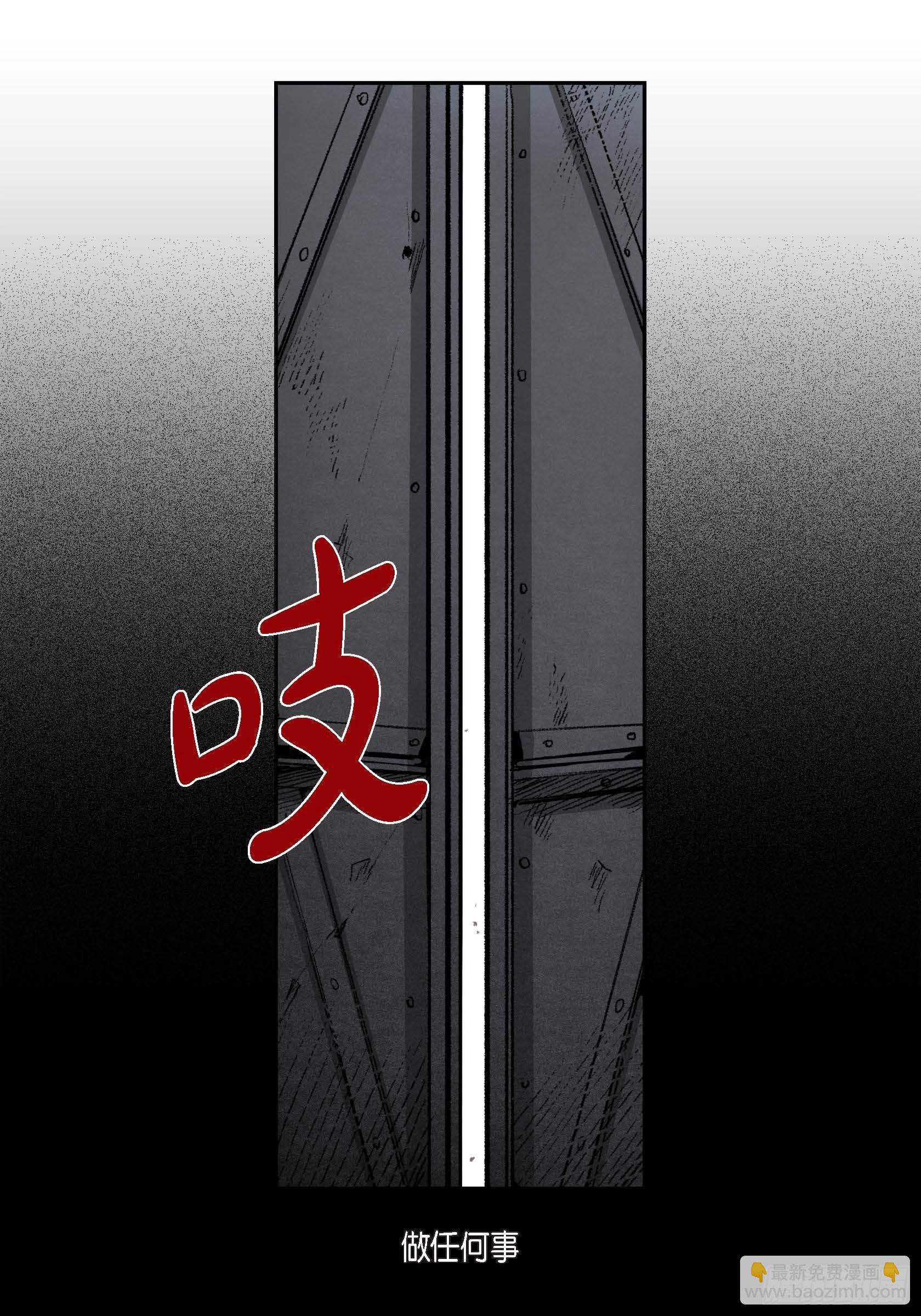 第二季序幕-第37话