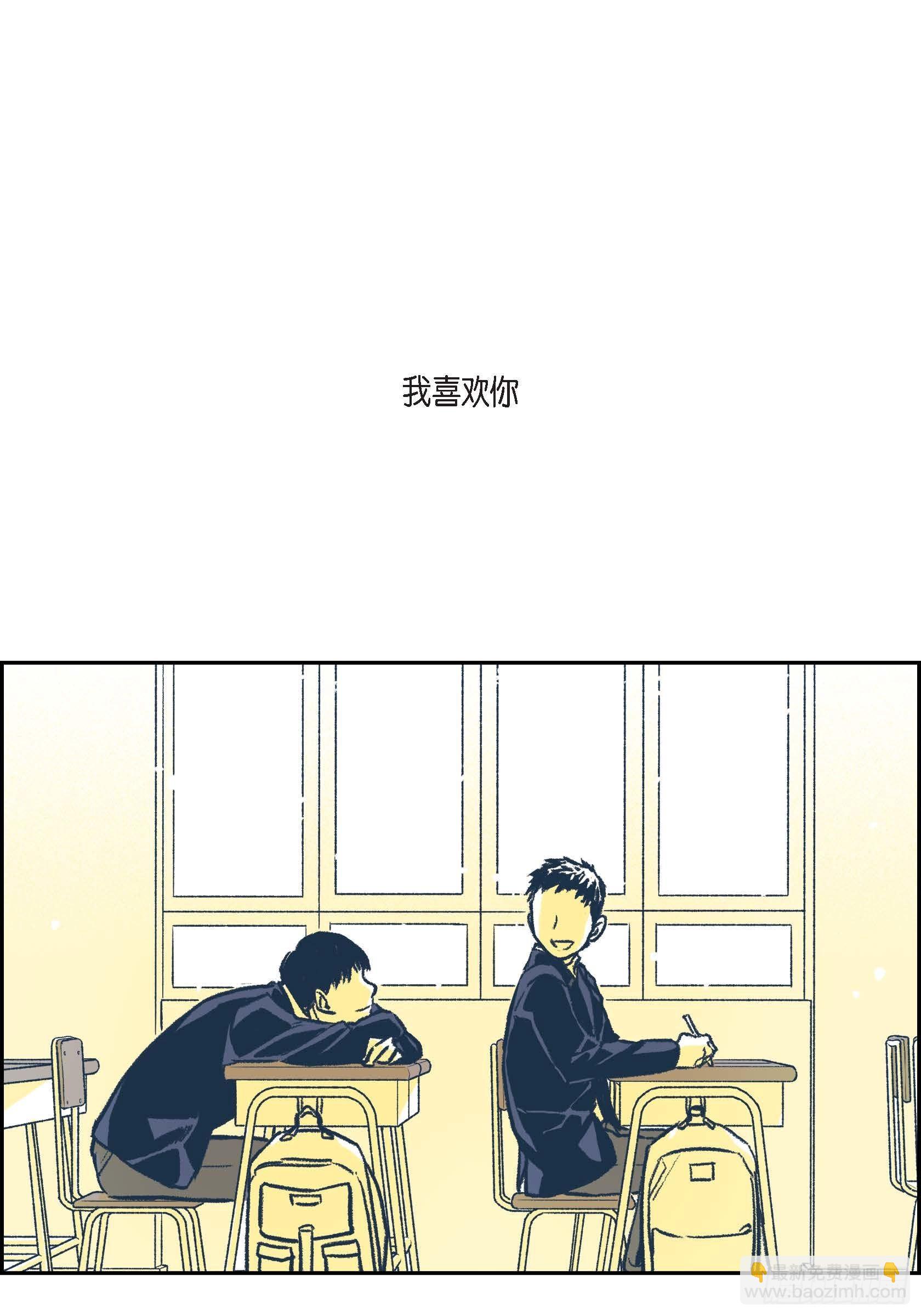 第二季序幕-第37话