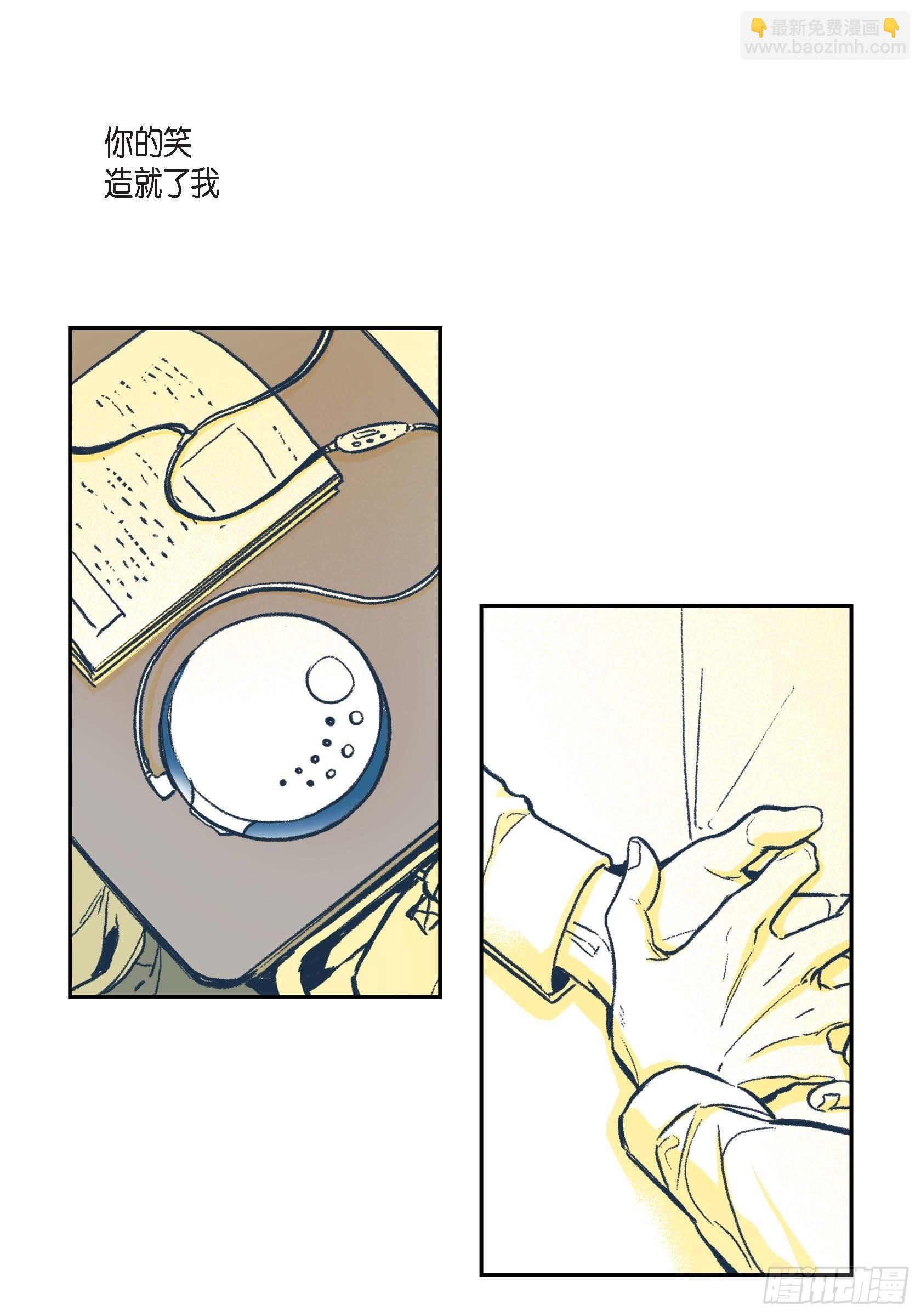 第二季序幕-第37话