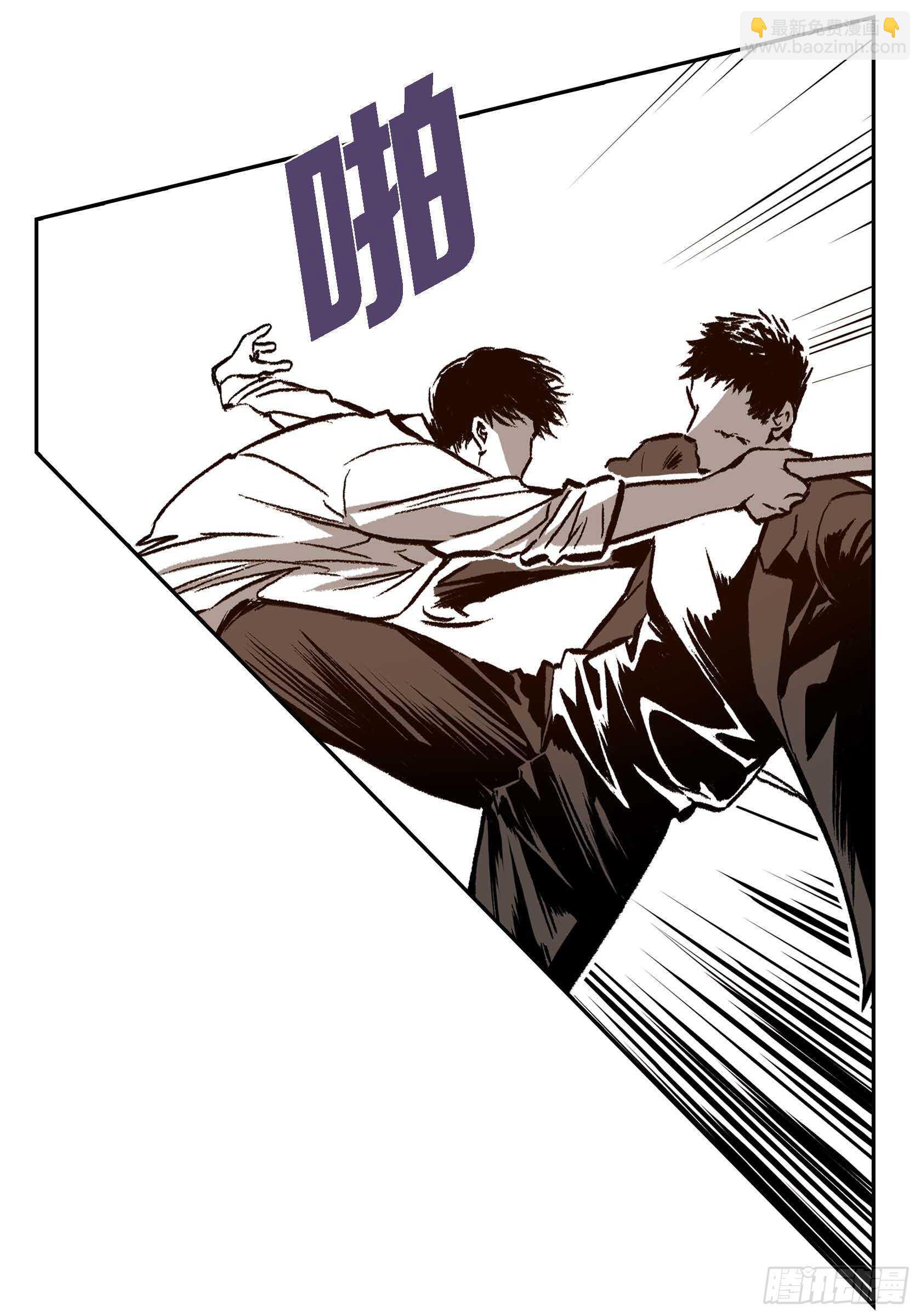 9.真是没变(1/2)-第9话