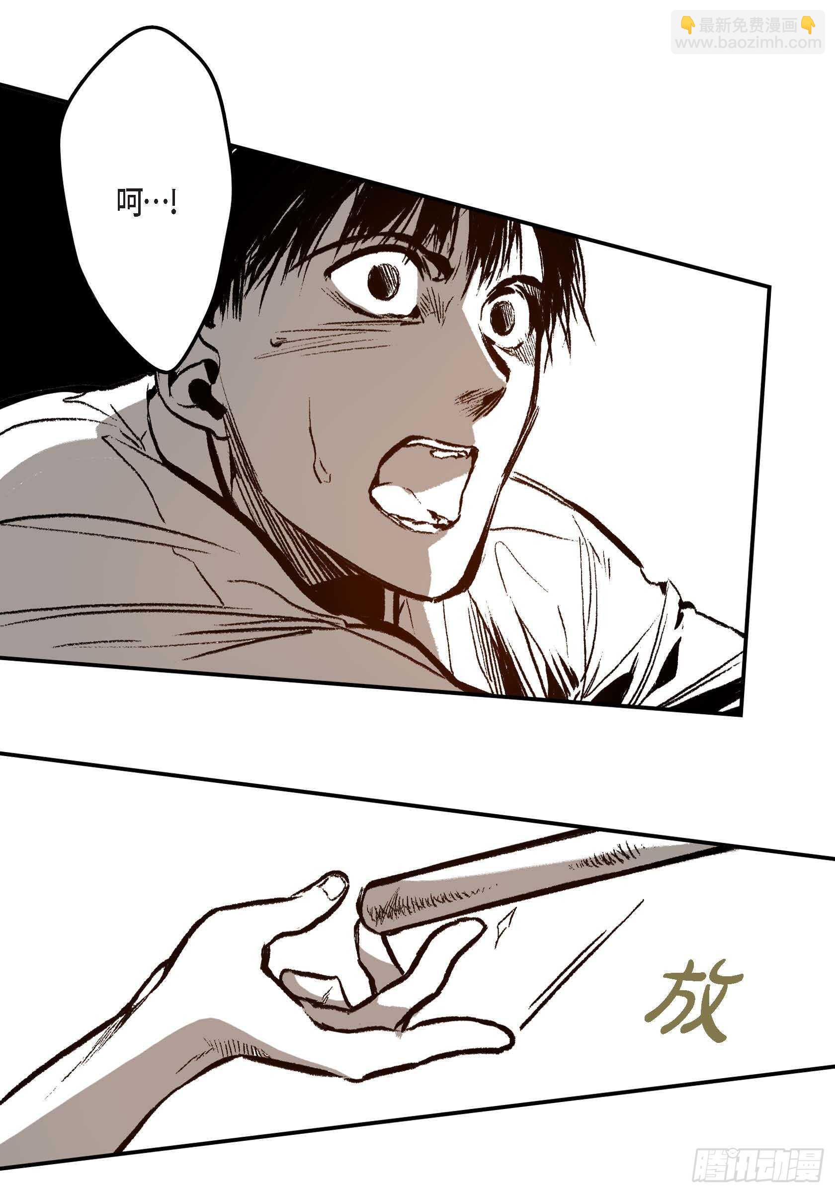 9.真是没变(1/2)-第9话