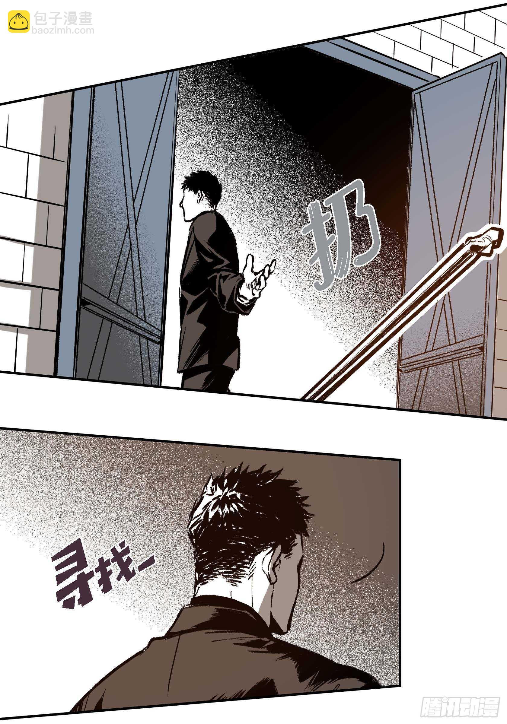 9.真是没变(1/2)-第9话