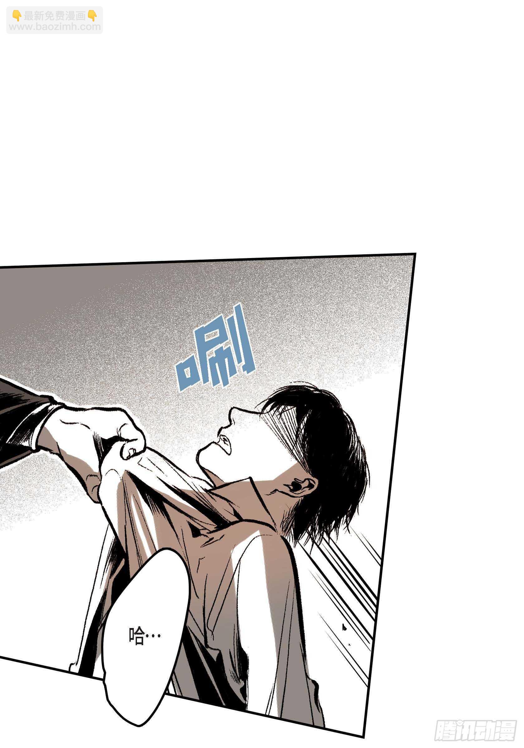 9.真是没变(1/2)-第9话