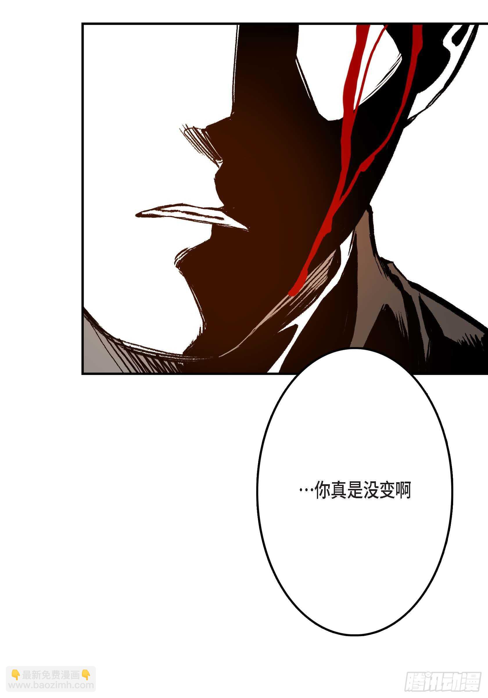 9.真是没变(1/2)-第9话