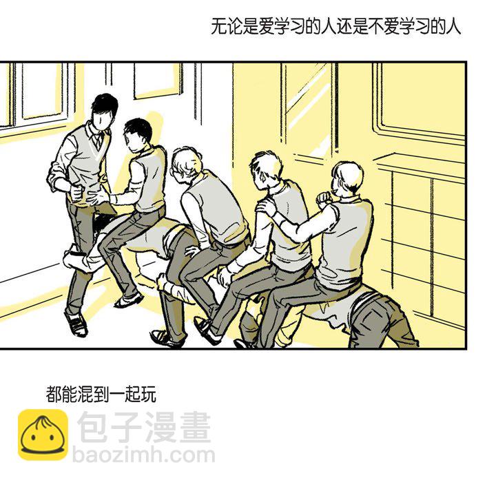 監禁倉庫-完整版 - 1(1/2) - 2