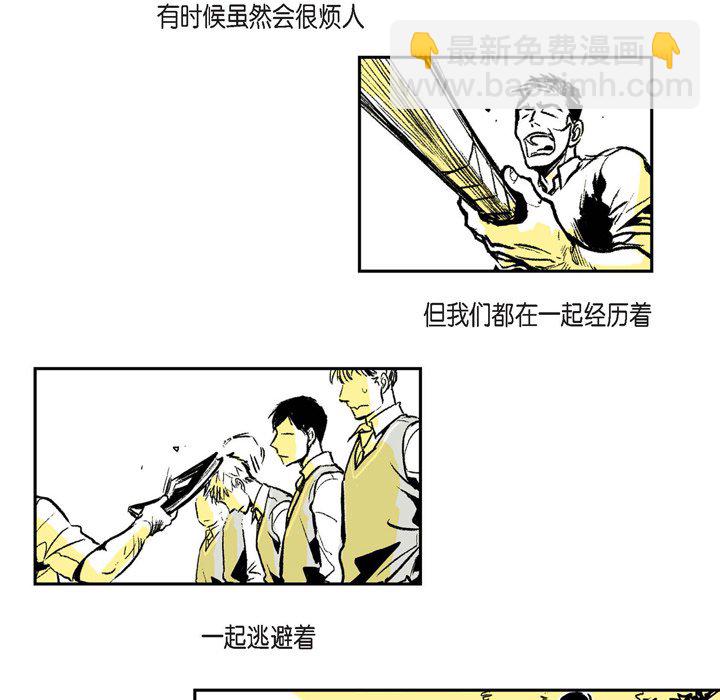 監禁倉庫-完整版 - 1(1/2) - 3
