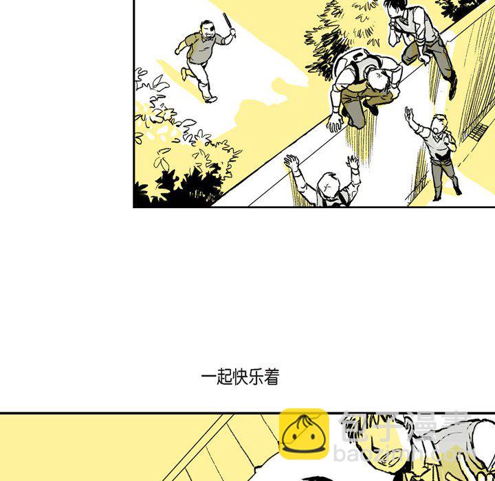 監禁倉庫-完整版 - 1(1/2) - 4