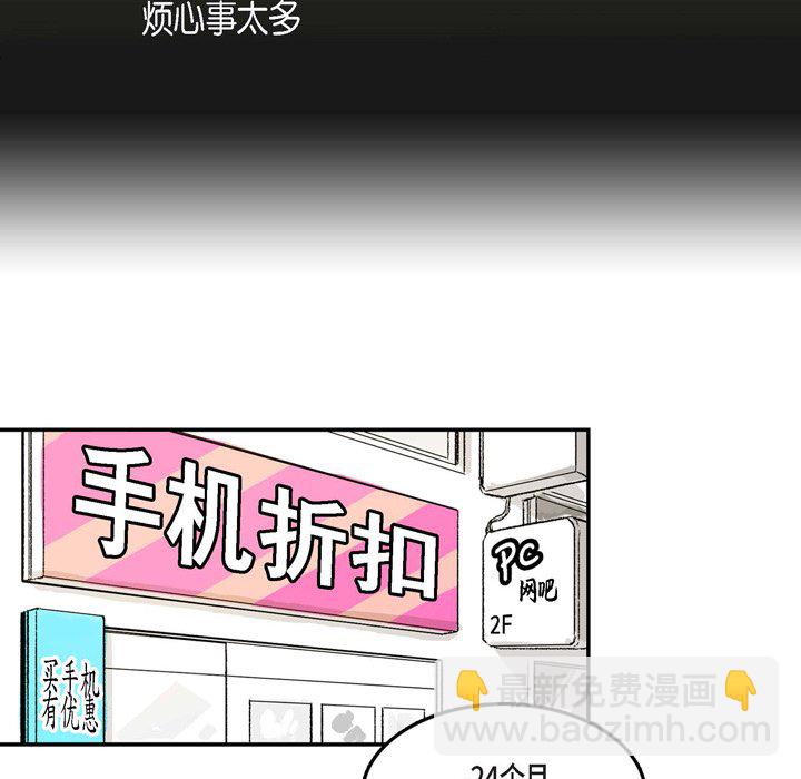 監禁倉庫-完整版 - 1(1/2) - 7