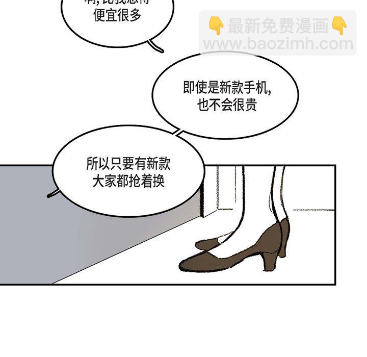 監禁倉庫-完整版 - 1(1/2) - 1