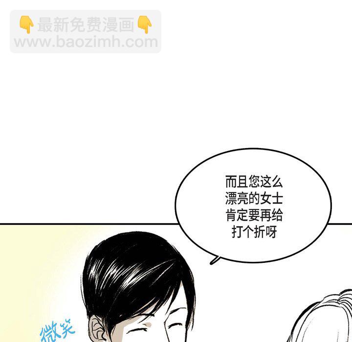 監禁倉庫-完整版 - 1(1/2) - 2