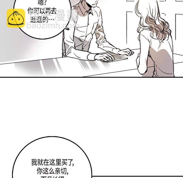 監禁倉庫-完整版 - 1(1/2) - 1