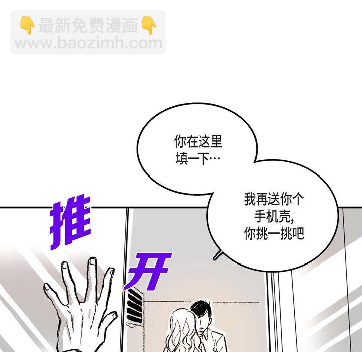 監禁倉庫-完整版 - 1(1/2) - 3