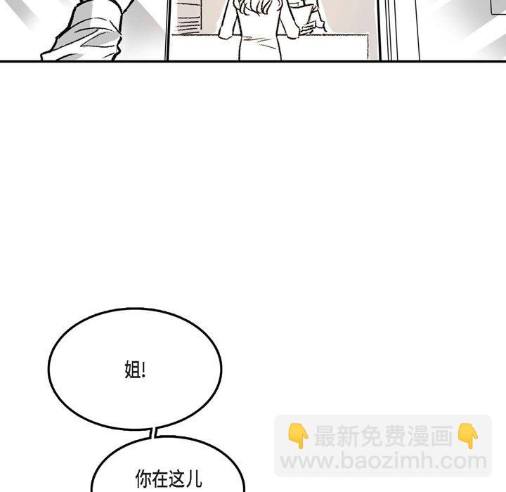 監禁倉庫-完整版 - 1(1/2) - 4