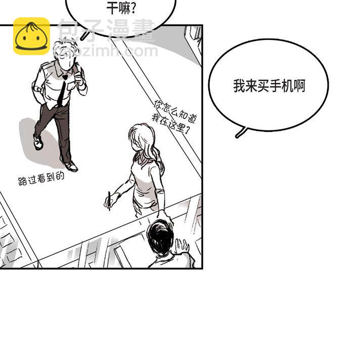 監禁倉庫-完整版 - 1(1/2) - 5