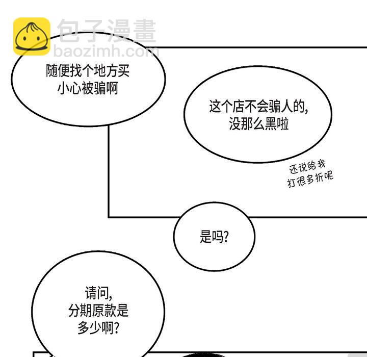 監禁倉庫-完整版 - 1(1/2) - 6