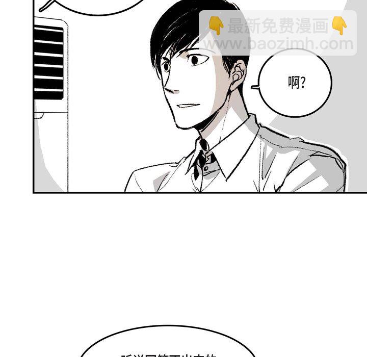 監禁倉庫-完整版 - 1(1/2) - 7