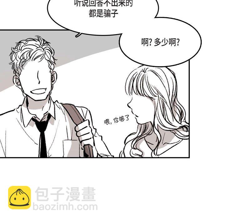 監禁倉庫-完整版 - 1(1/2) - 8