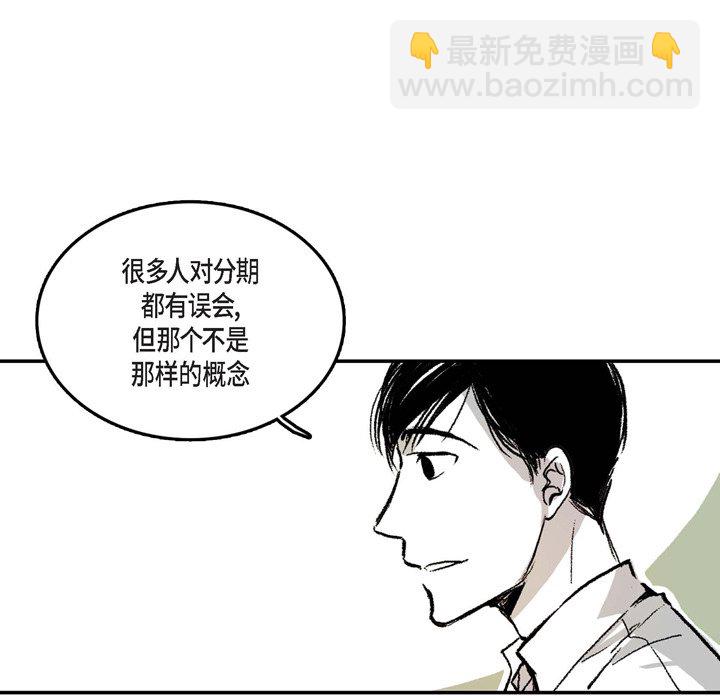 監禁倉庫-完整版 - 1(1/2) - 1