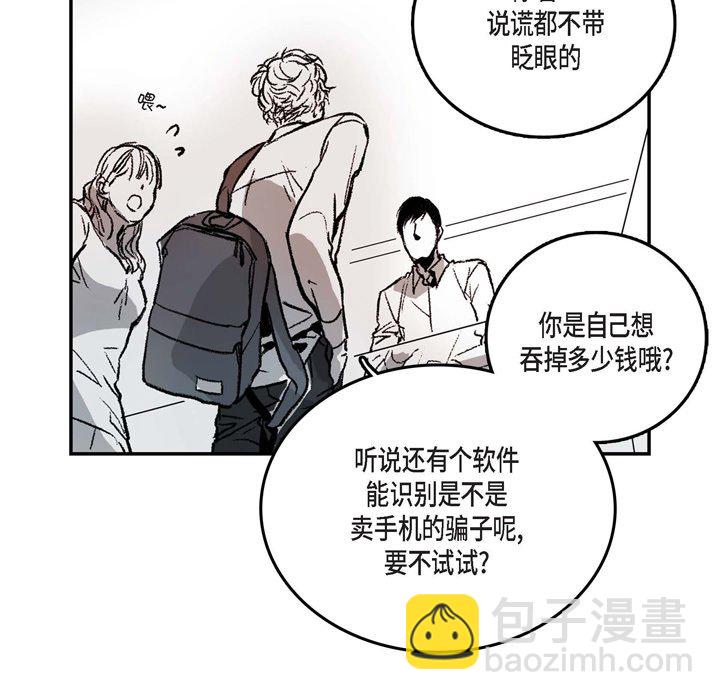 監禁倉庫-完整版 - 1(1/2) - 3
