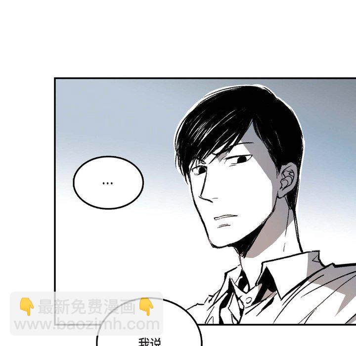 監禁倉庫-完整版 - 1(1/2) - 4