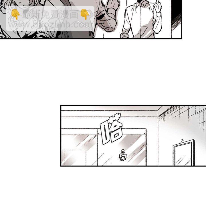 監禁倉庫-完整版 - 1(1/2) - 1