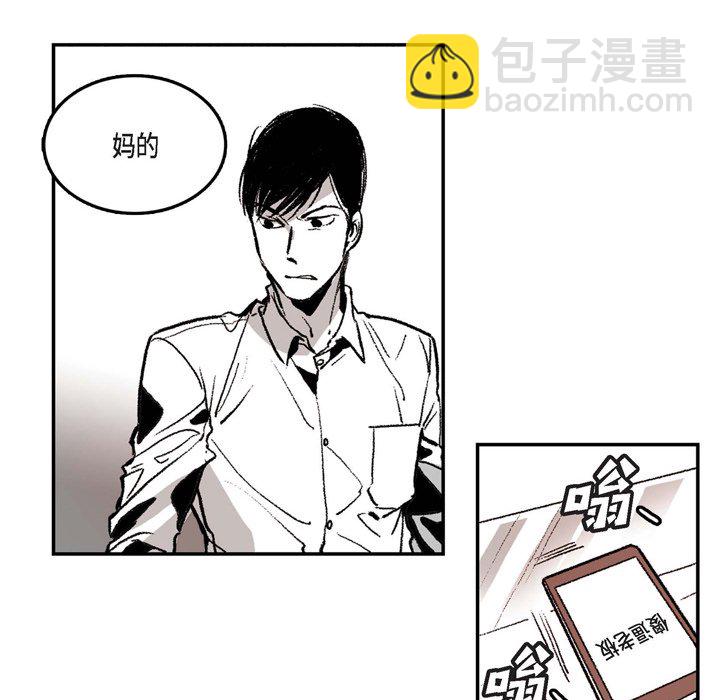監禁倉庫-完整版 - 1(1/2) - 2