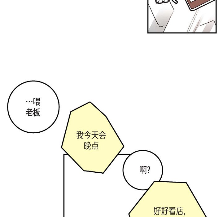 监禁仓库-完整版 - 1(1/2) - 3