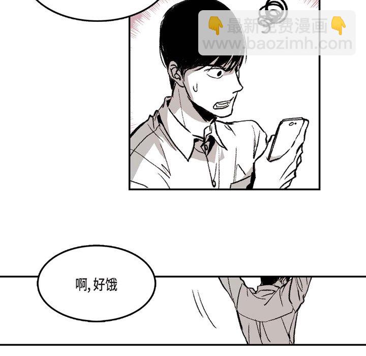 監禁倉庫-完整版 - 1(1/2) - 5