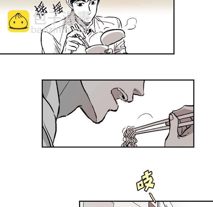 監禁倉庫-完整版 - 1(1/2) - 7